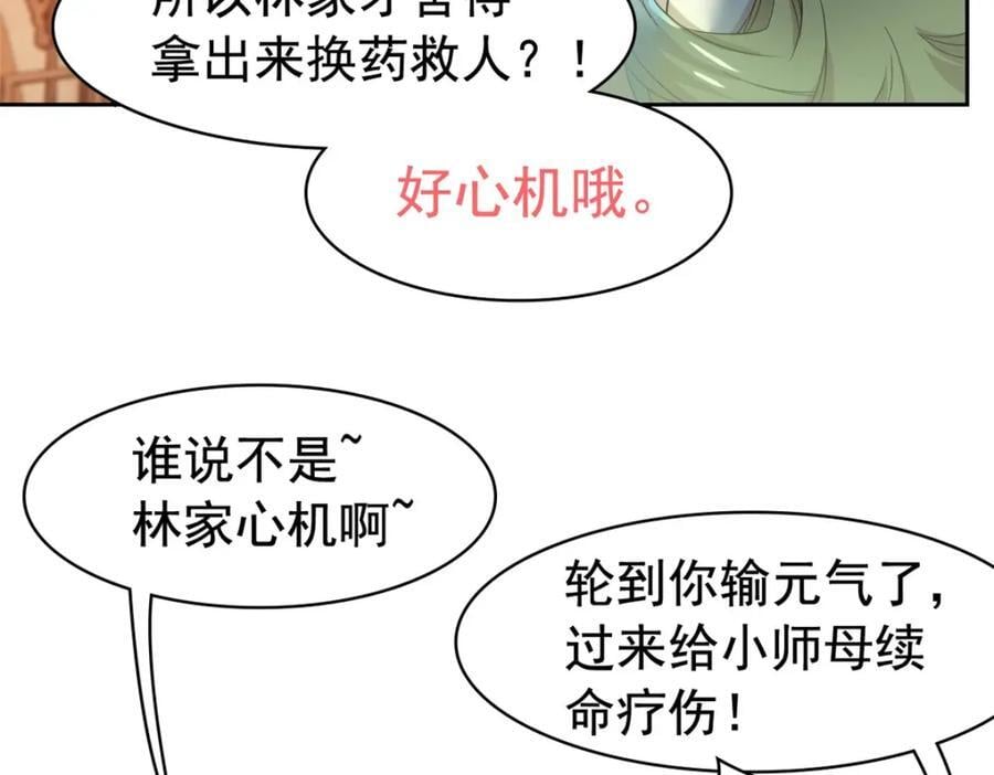 193 已经不傻，大概应该？19
