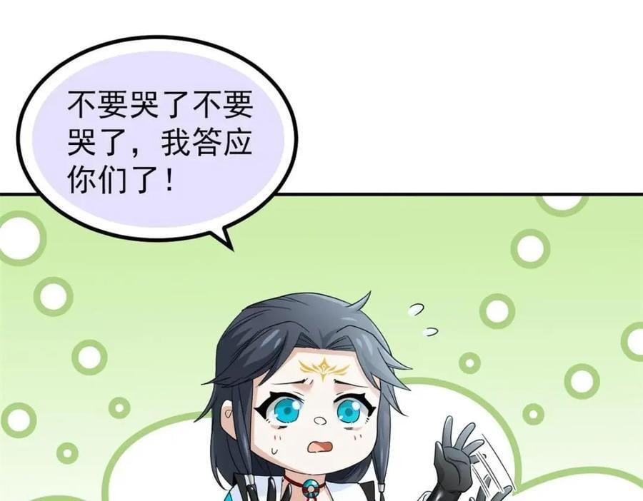 189 死了算了，师父报仇！122