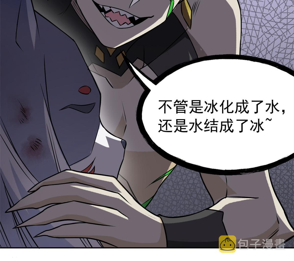 100 强强结合，变态发育47