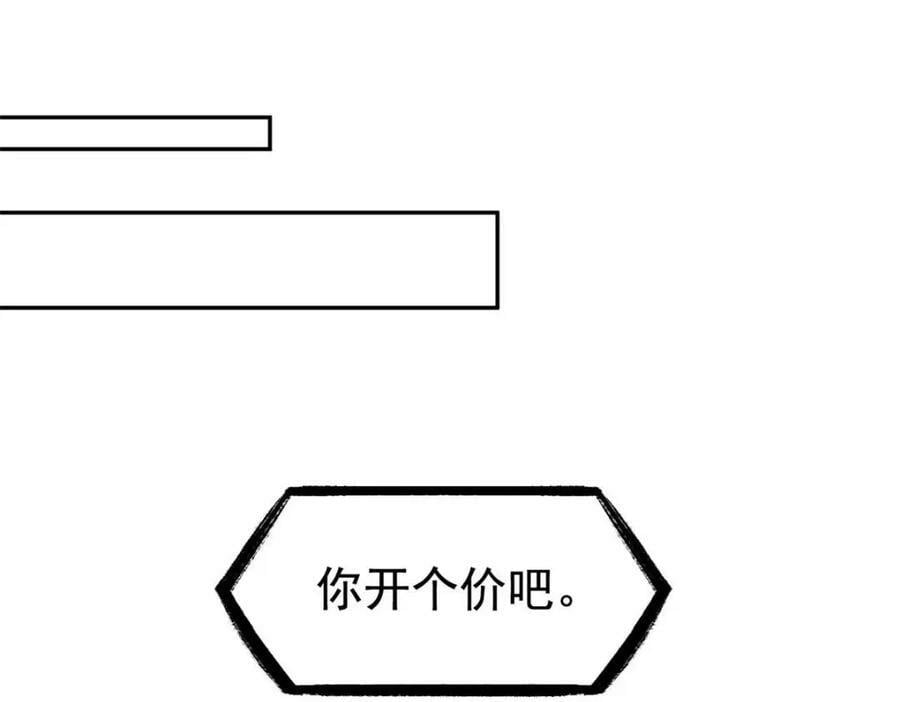 174 想要回家，但是被卖？85