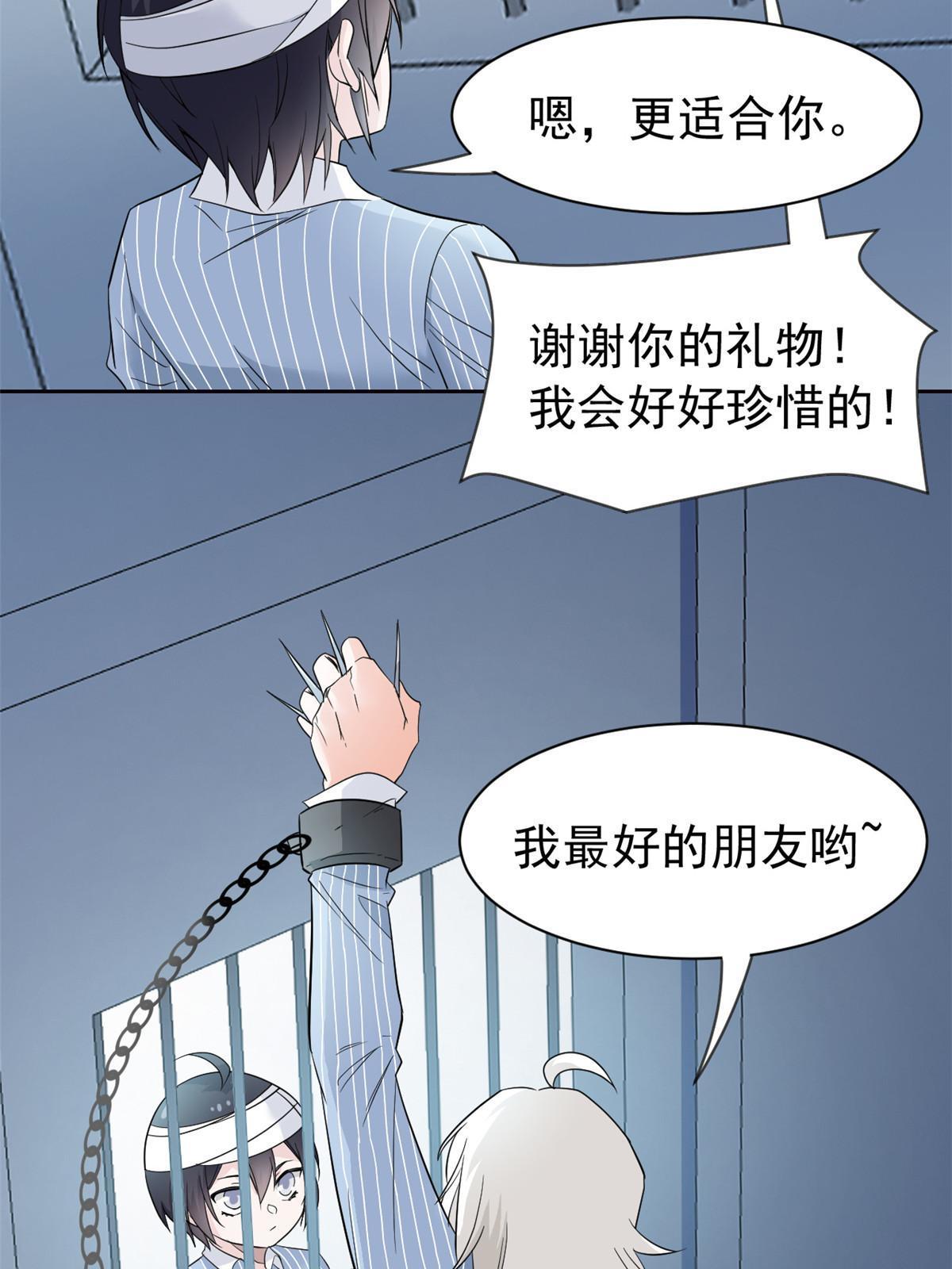 118 太过芯累，面临崩溃7