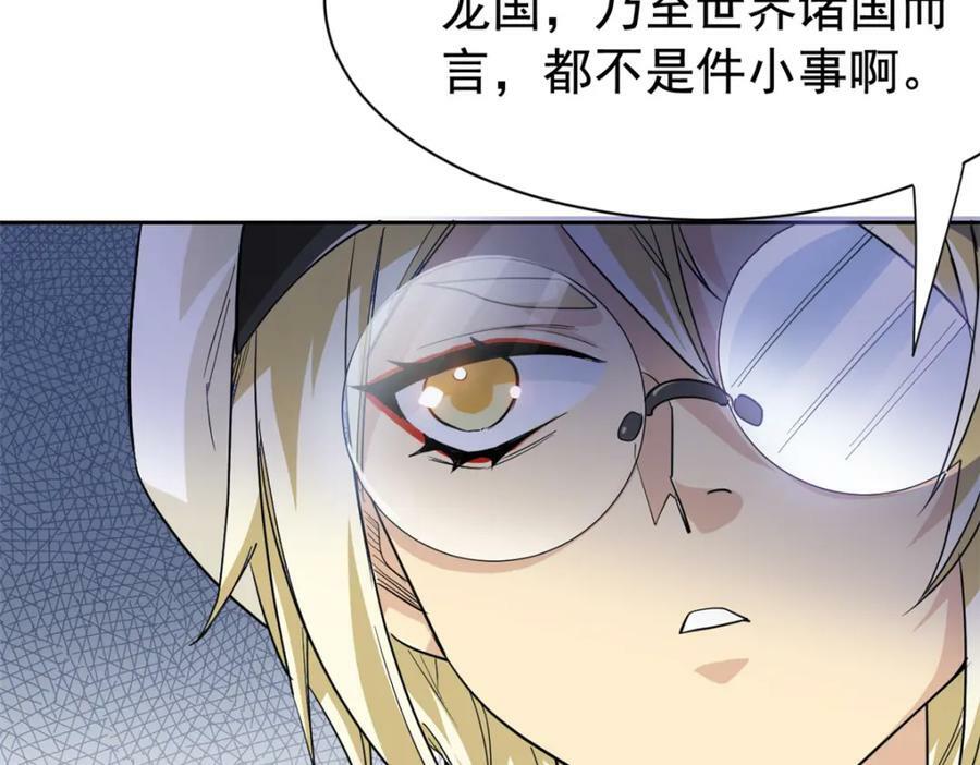172 被针扎晕，真的强吗？13