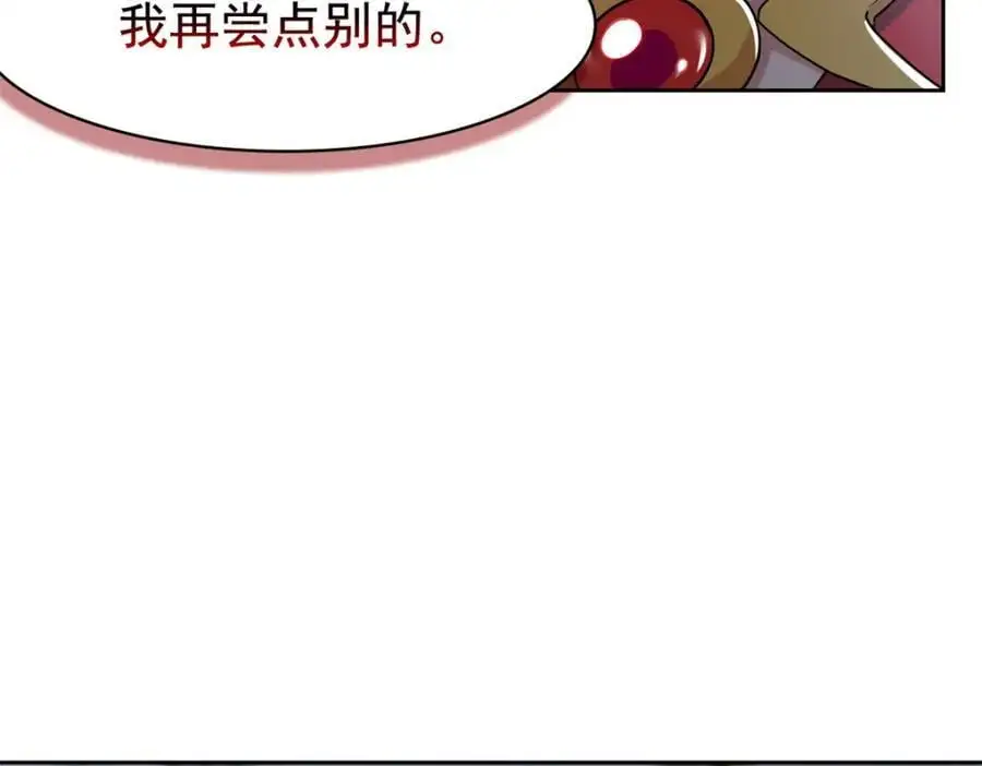 218 想弄死你，叛徒之鸡152