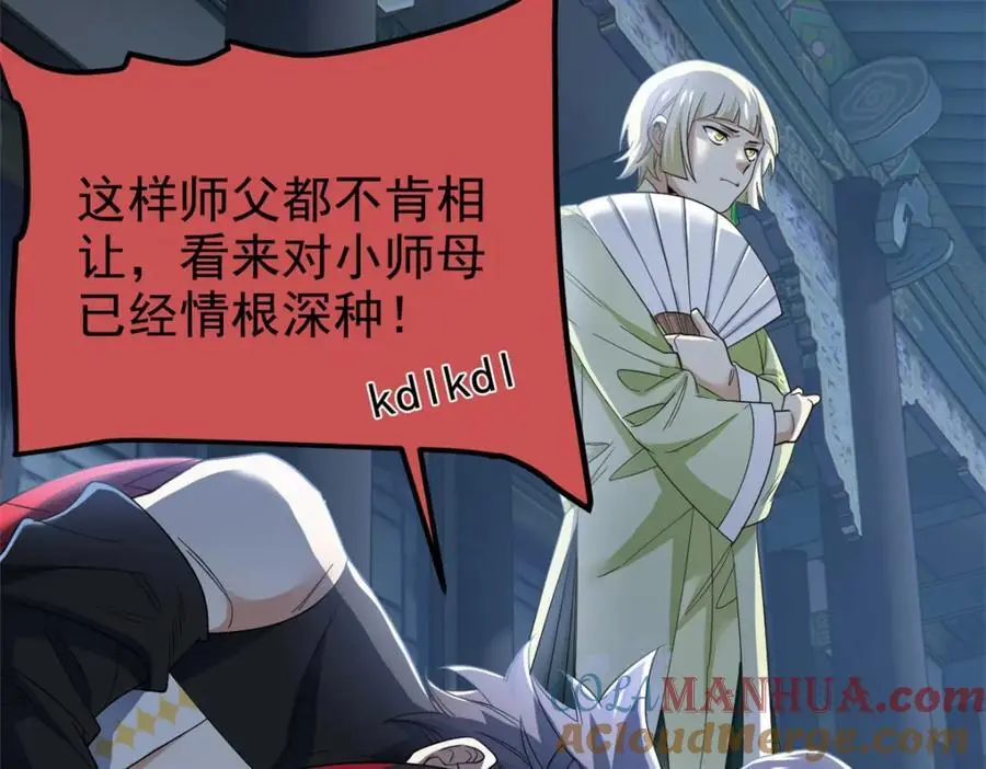 199 人类同胞！救救我们！29