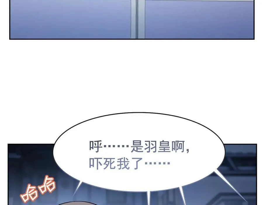 258 凤凰拔毛，说谎代价76