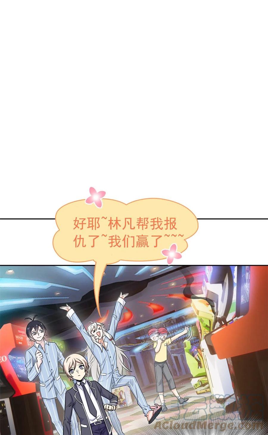53 阿巴阿巴，玩不起啊34