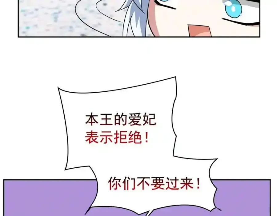 226 她的公鸡，冤种好统11