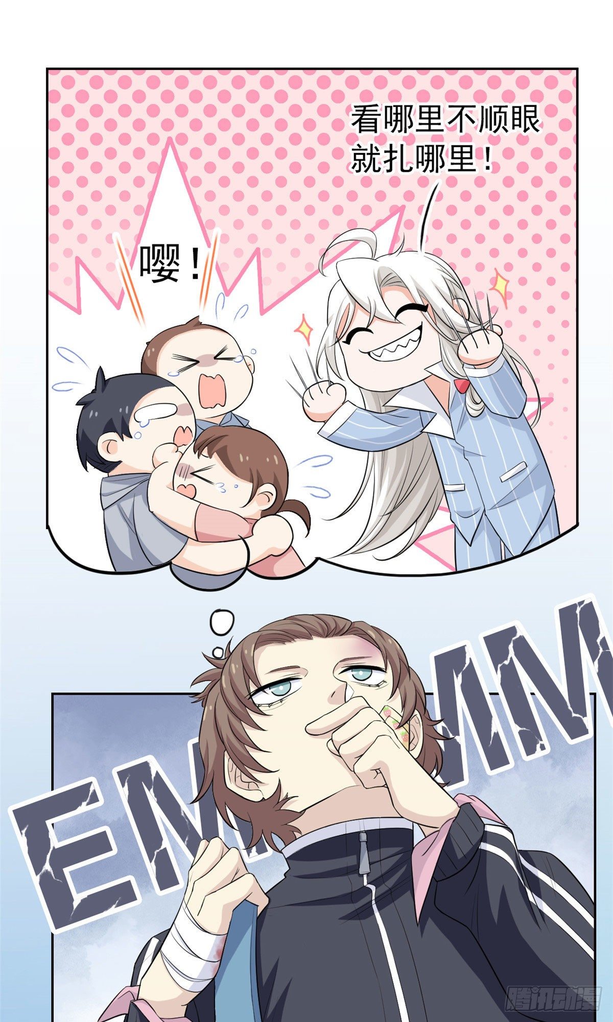 09 你不要过来啊36
