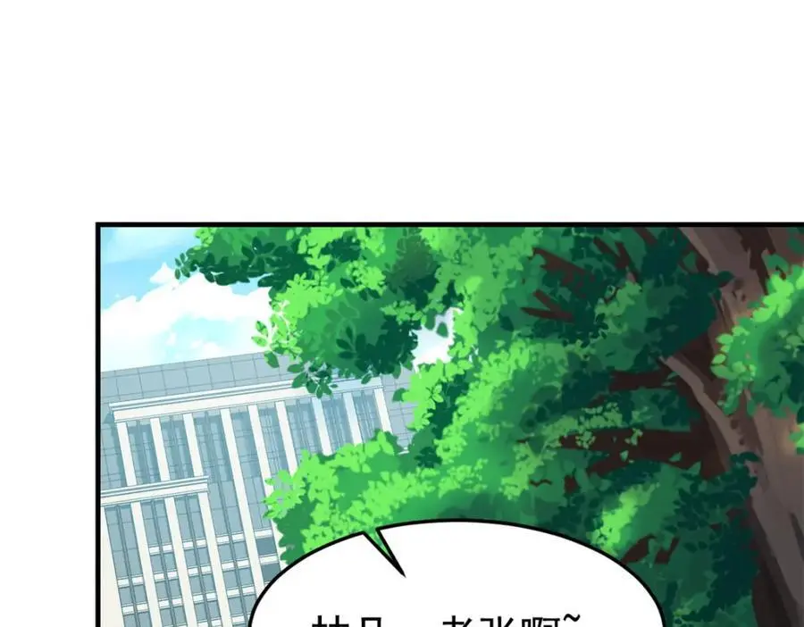 208 假期结束，院长开心~97