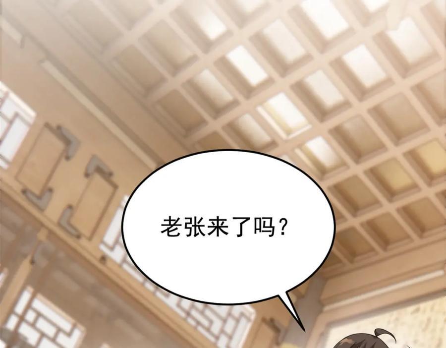 184 心机林凡！太狠太毒！7