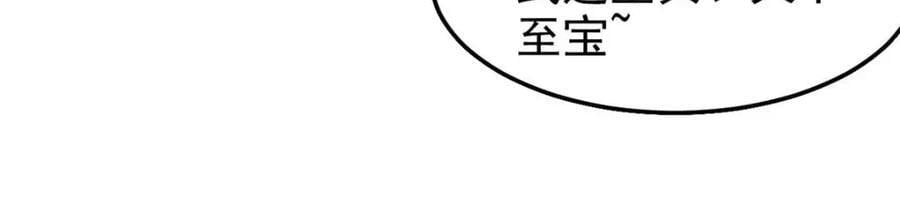 187 杀鸡了事？别做梦了88