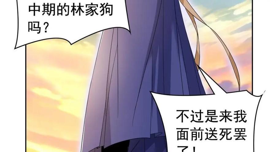 186 不是母鸡！不要叫我！16