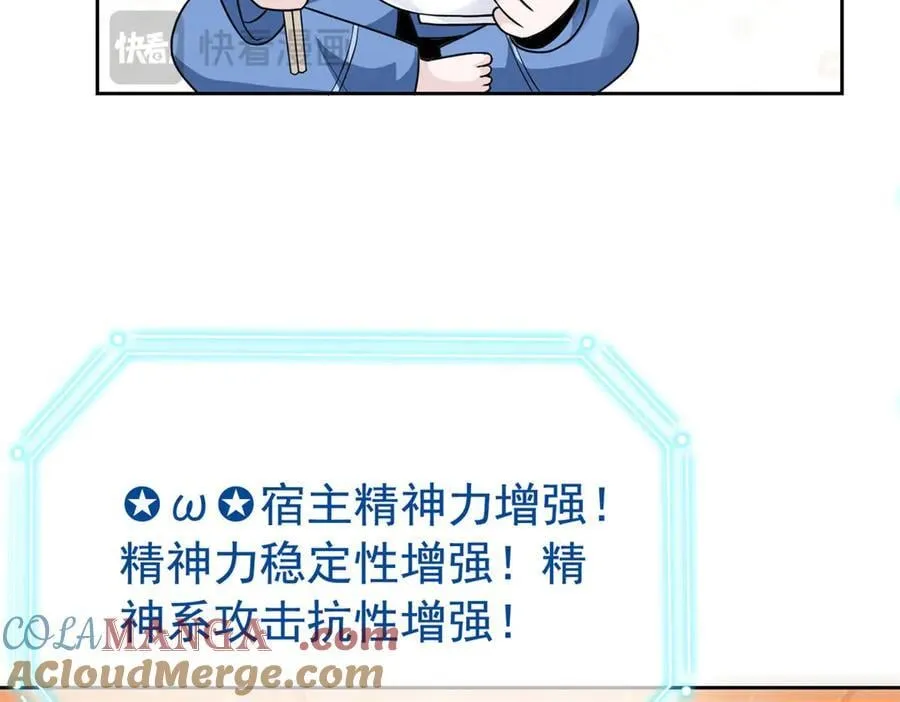 260 太好吃了~靠谱大鸟！84