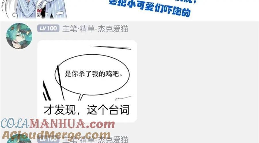 188 母鸡死了？凡凡生气113