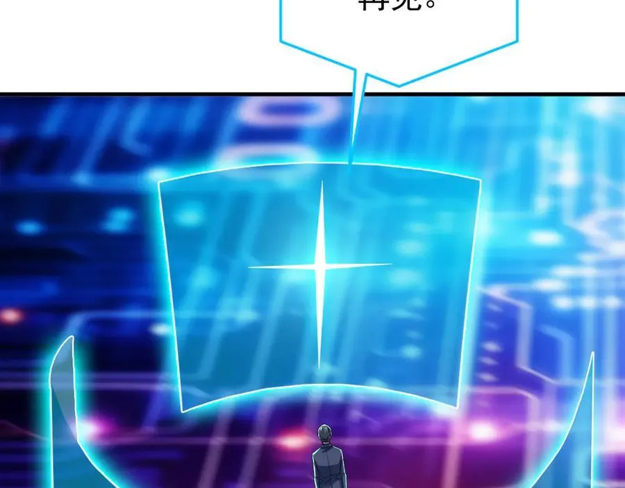 261 生活不易，系统精分177