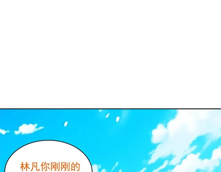 242 警告宿主！水之邪尊55