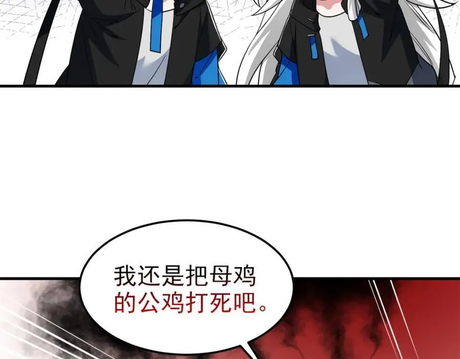 227 我是公鸡，可爱火鸟83