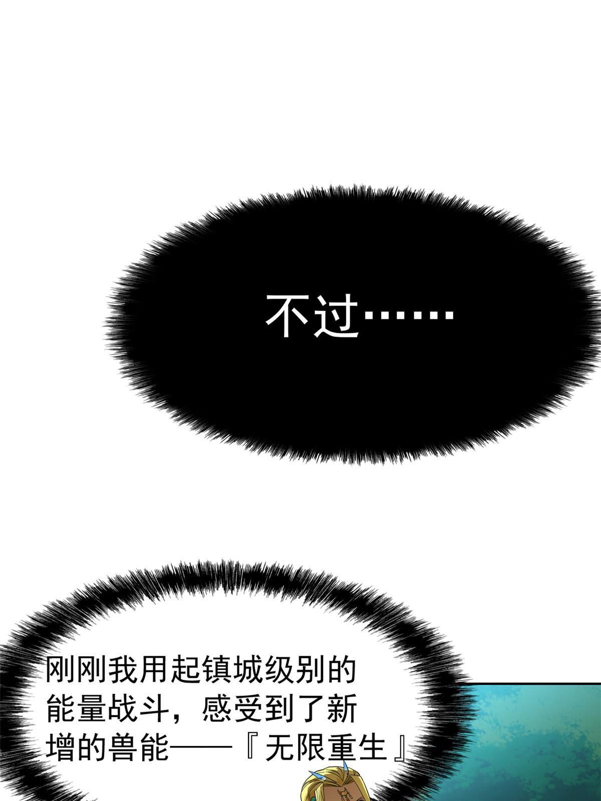 124 实在走运，死得其所24