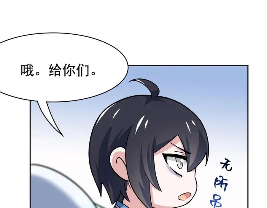 260 太好吃了~靠谱大鸟！27
