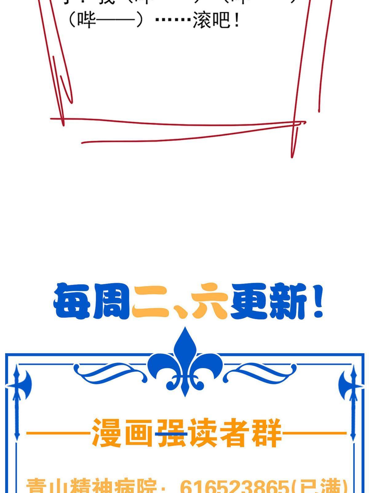 109 为了正义，觉悟很高57