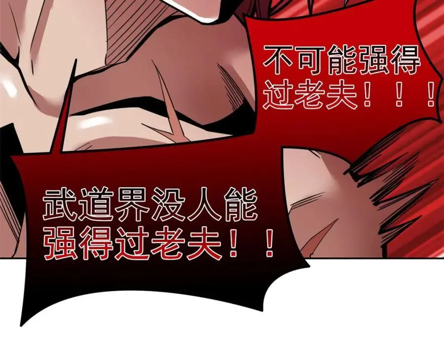 204 叫你打我，没让打死！50