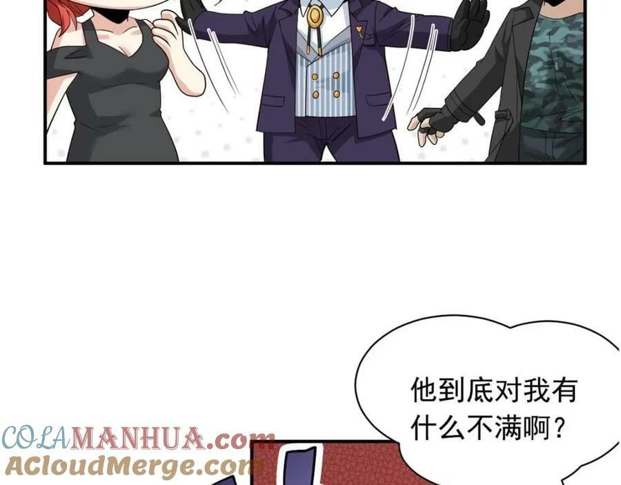 176 欢迎回家，哦后悔了81
