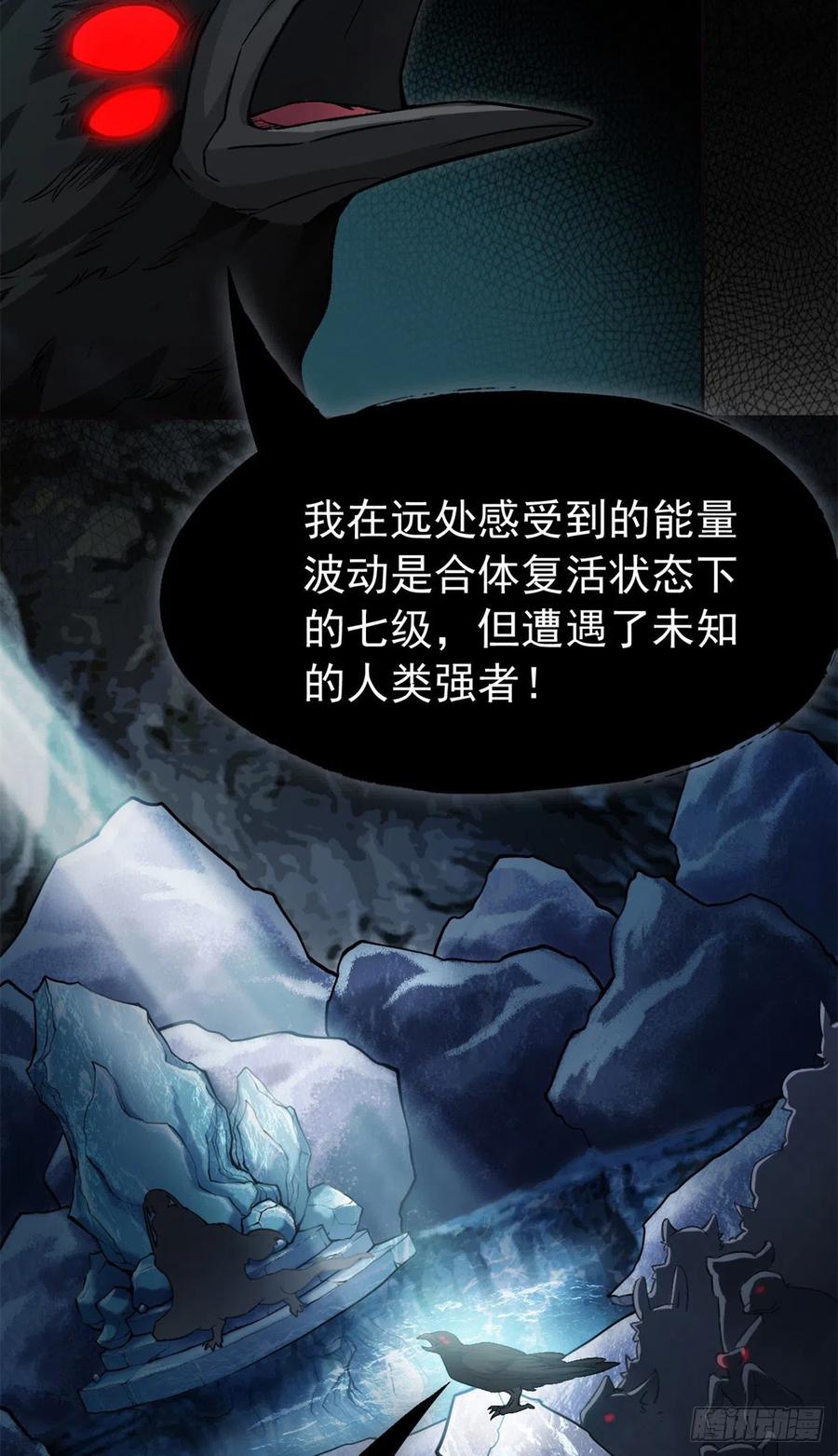 56 知男而上，没有结果32