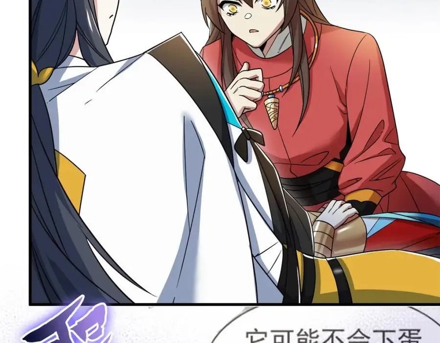 199 人类同胞！救救我们！43