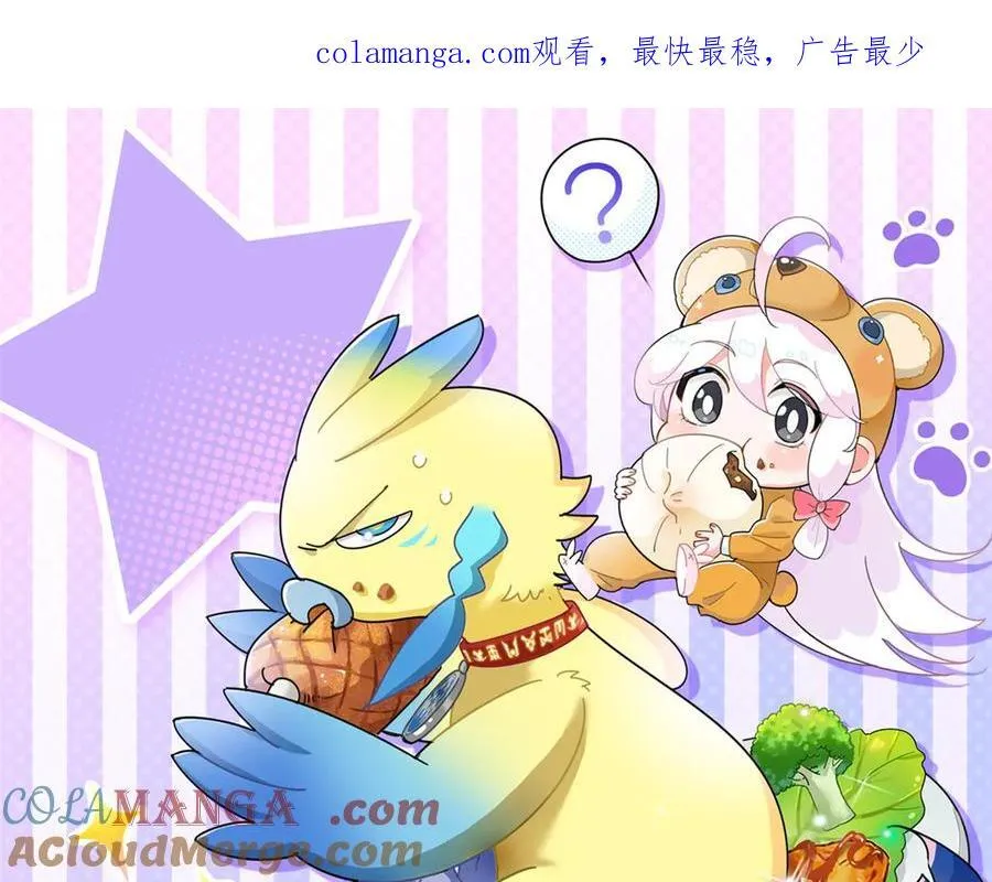 245 绝对防御，水之换位0
