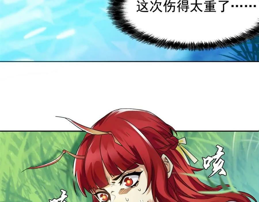 171 现在别拉？就拉就拉！33