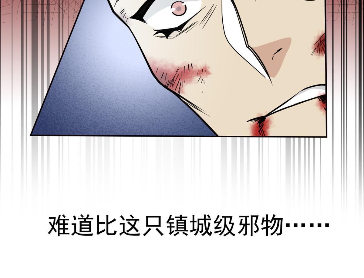 115 那鸡那强，自求多福36