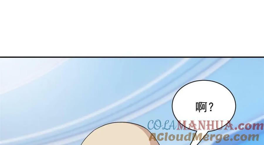 174 想要回家，但是被卖？86