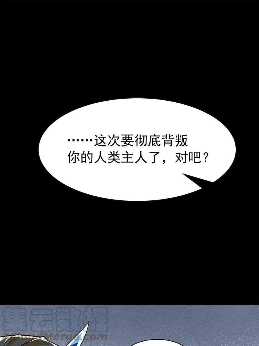 162 鸡冠弯弯，就成心心4