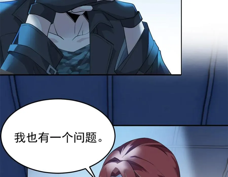 233 同意合作，全体进化7