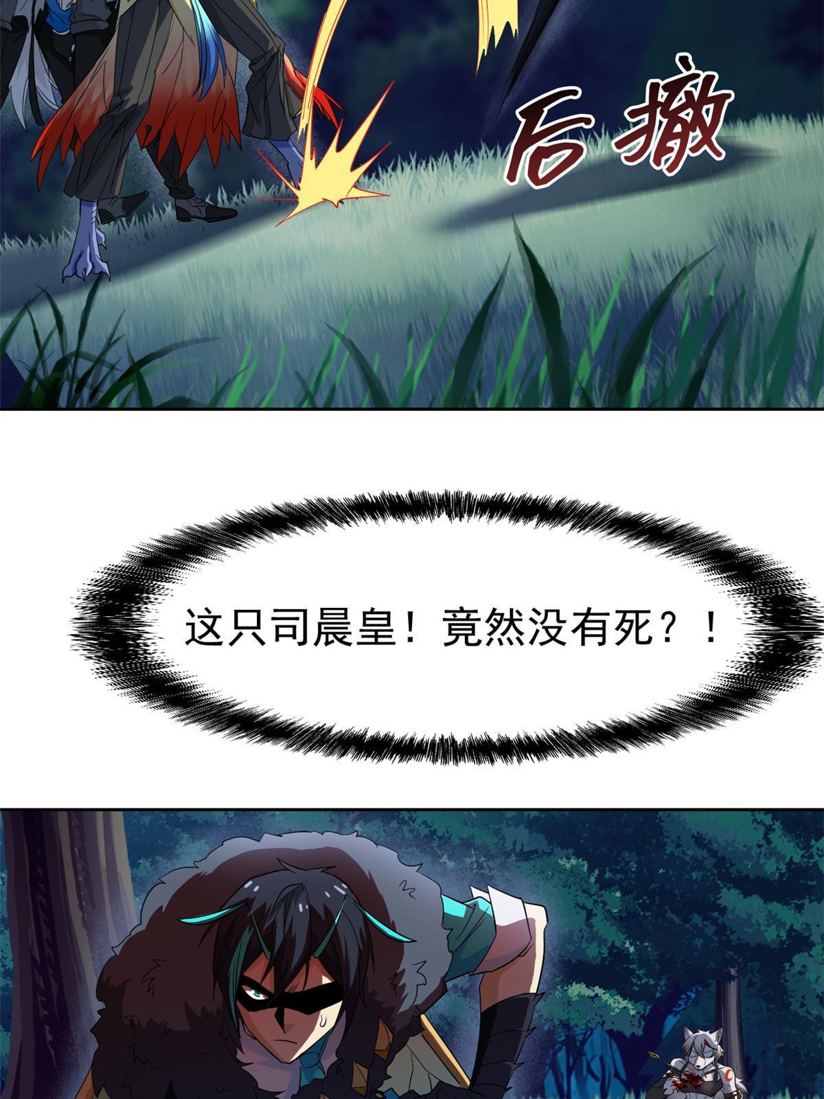 133 为了救你，原谅我吧7
