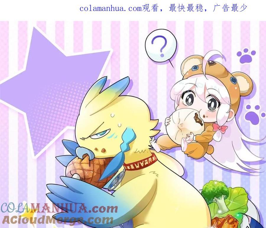 190 还会有蛋！死也挺好0