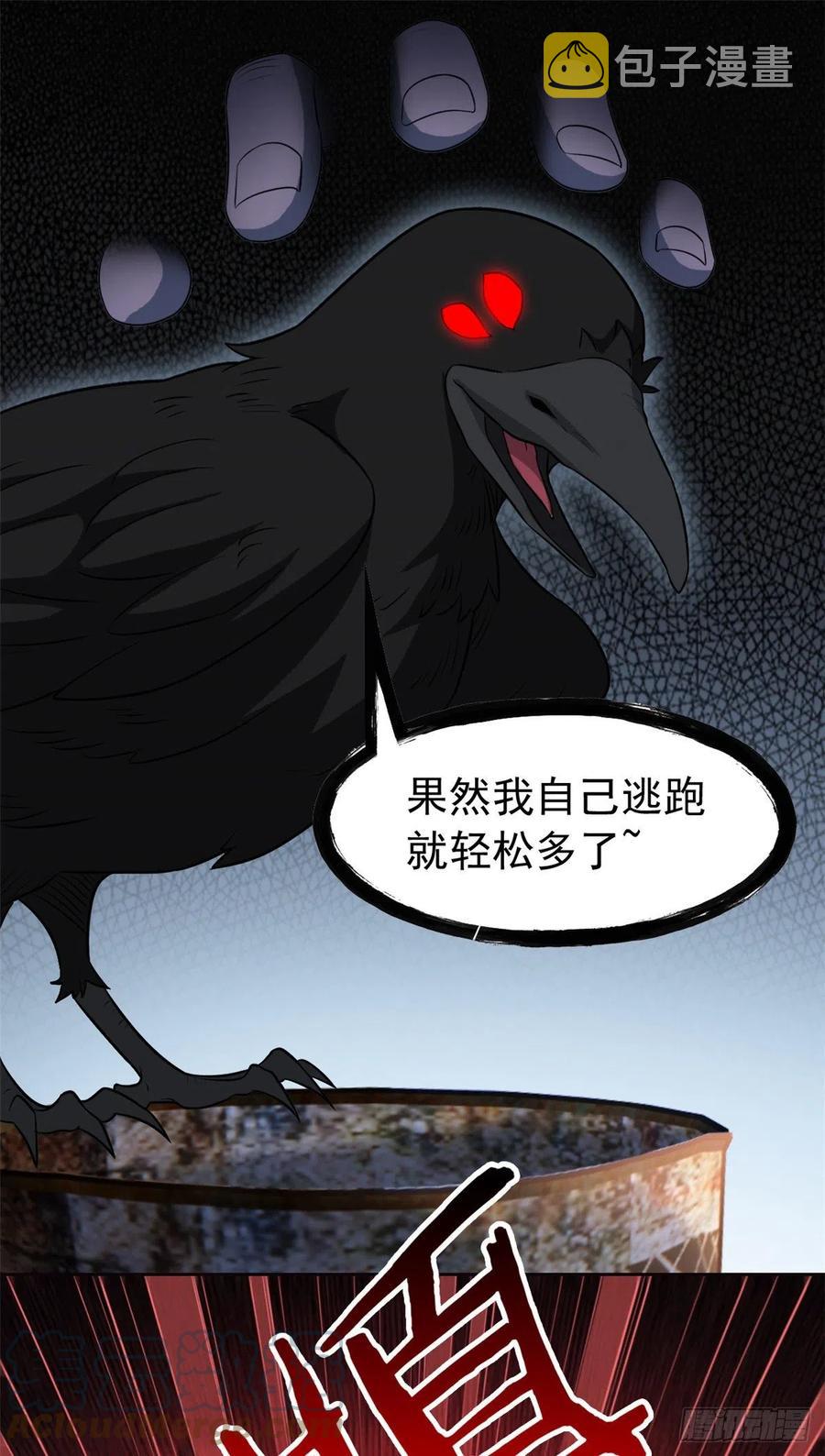 69 手表丢了，我陪你找6
