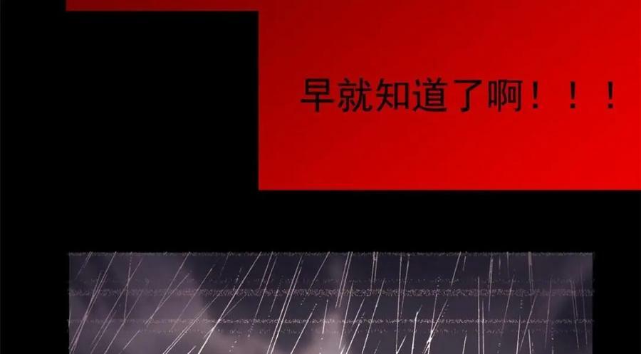 168 卧底英雄？欺骗感情20