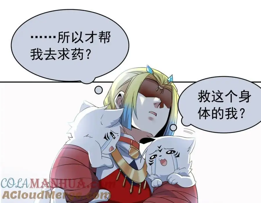 200 为了师父，我们好难！16