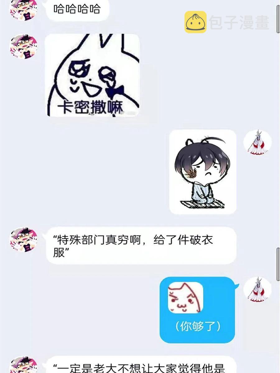 77 以为很强，战力为065