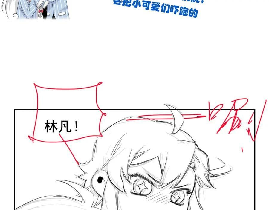 170 保命秘法，一生一次109