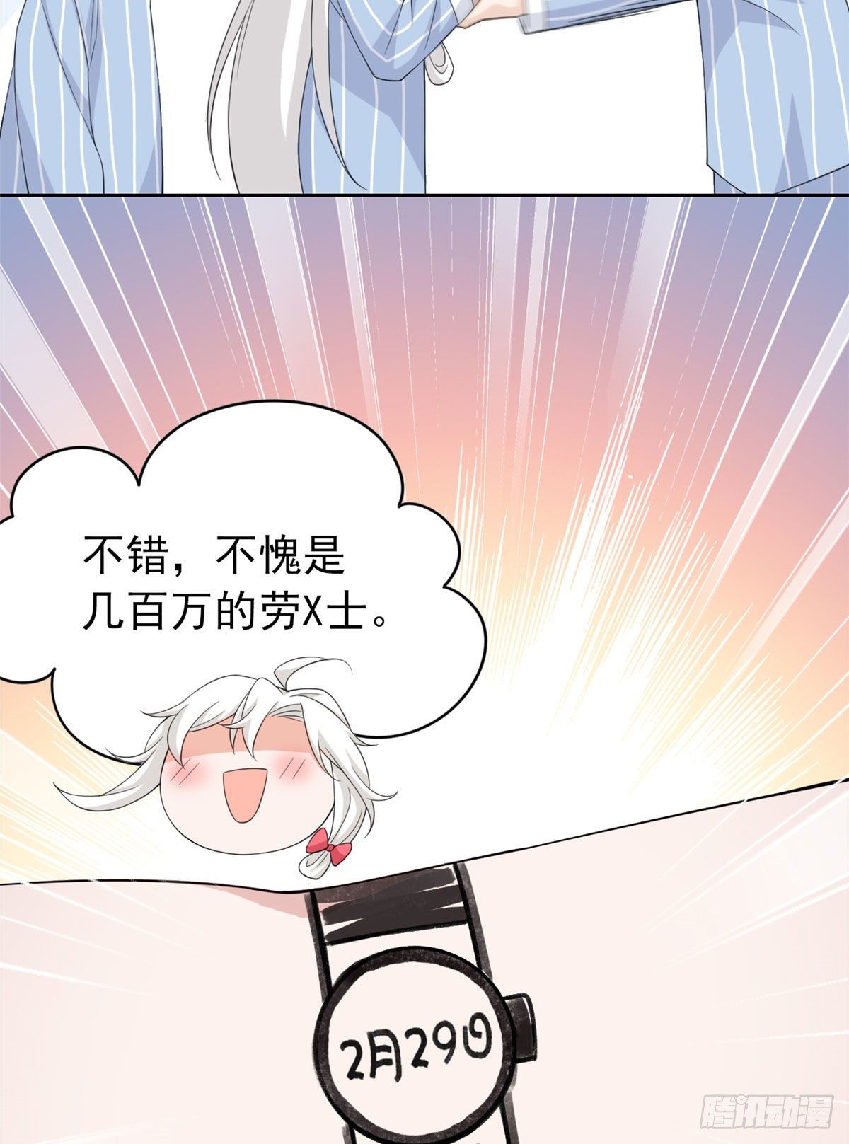 07 进入异域场景9