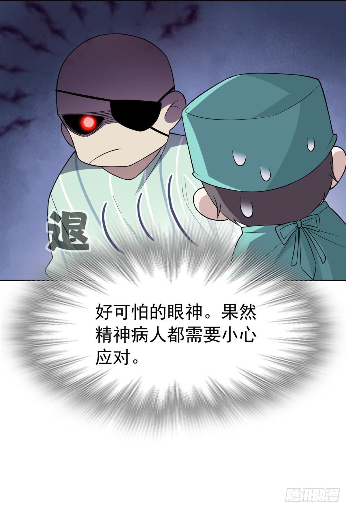 35 算你们狠，再也别见14