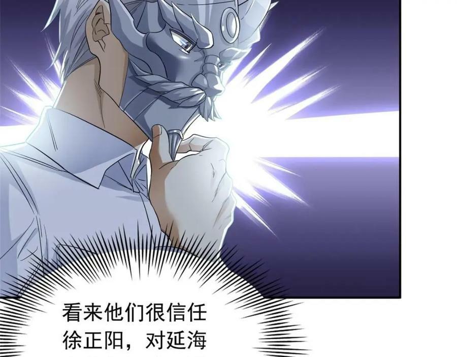 174 想要回家，但是被卖？80