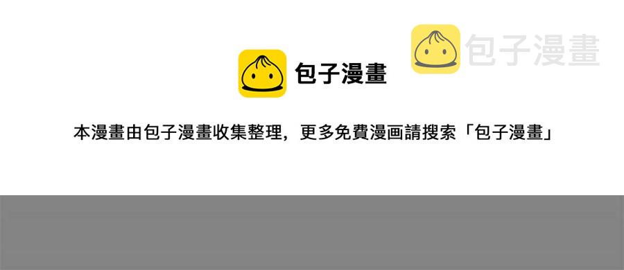 80 公鸡救我，在想办法56