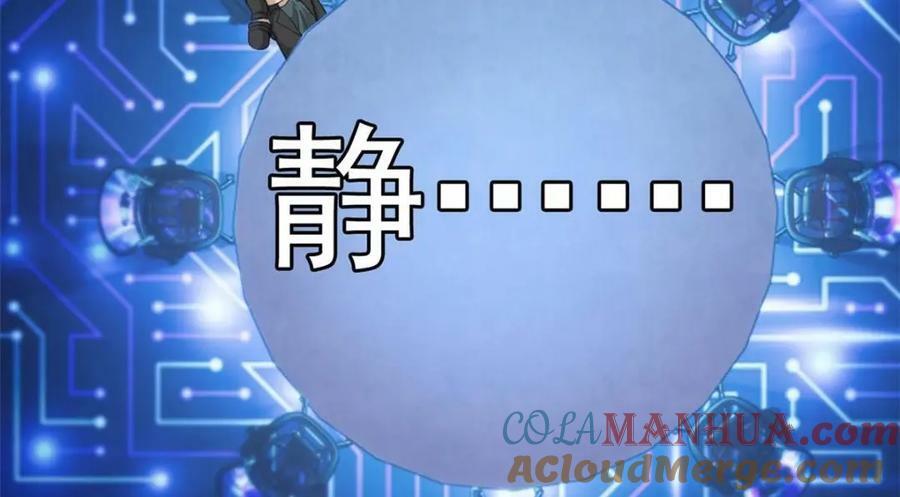 175 可怜独眼，风评被害40