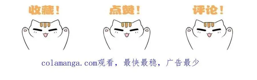 209 同生共死，鸡兄可信116