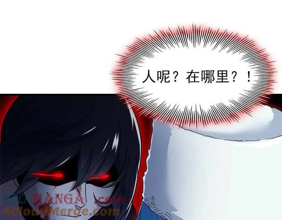 247 他是林凡，不会打我13
