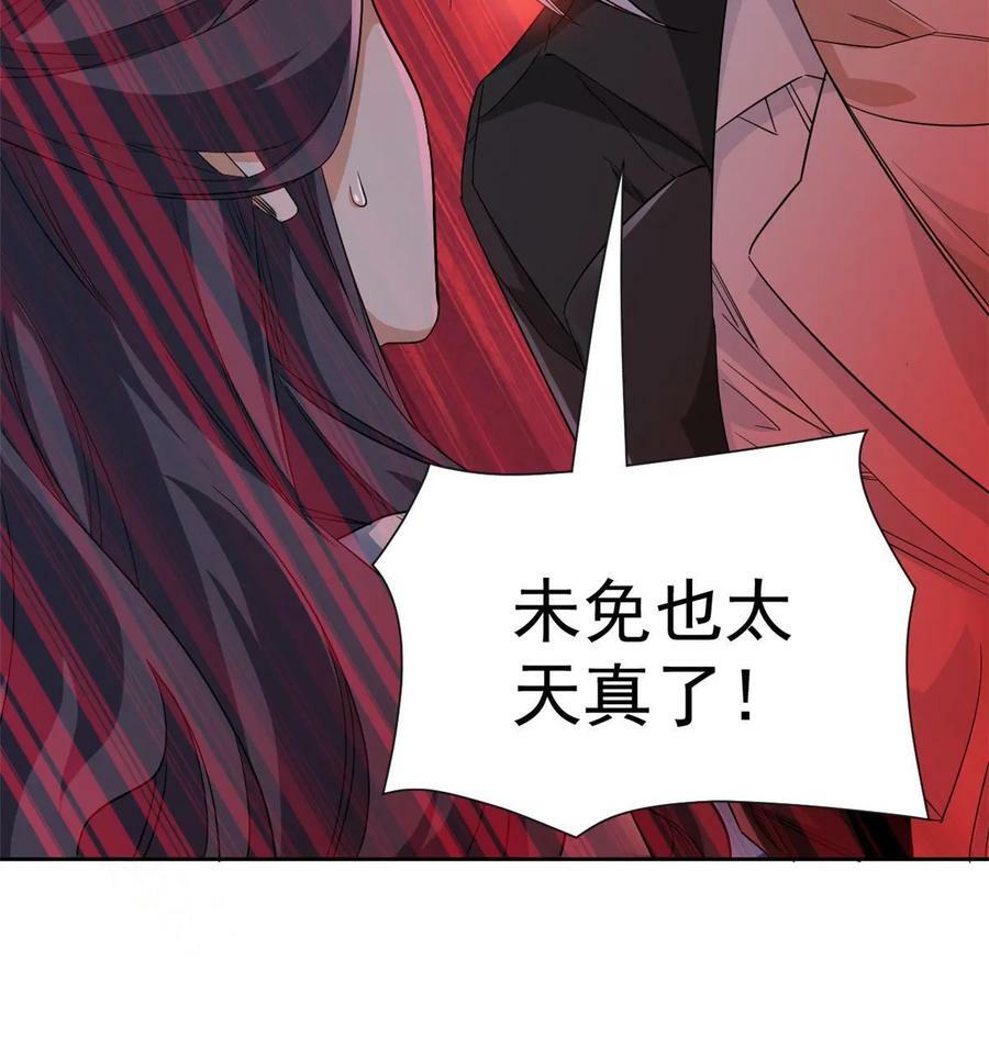 163 与兽共存？敏敏天真46