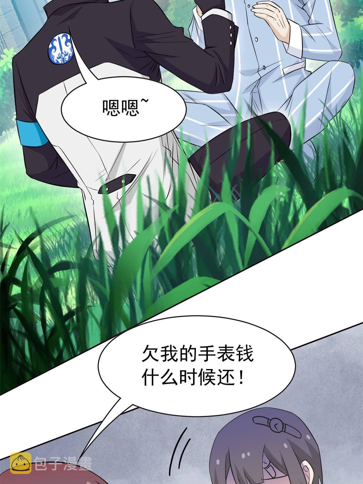 91 失去太多，精神受创45